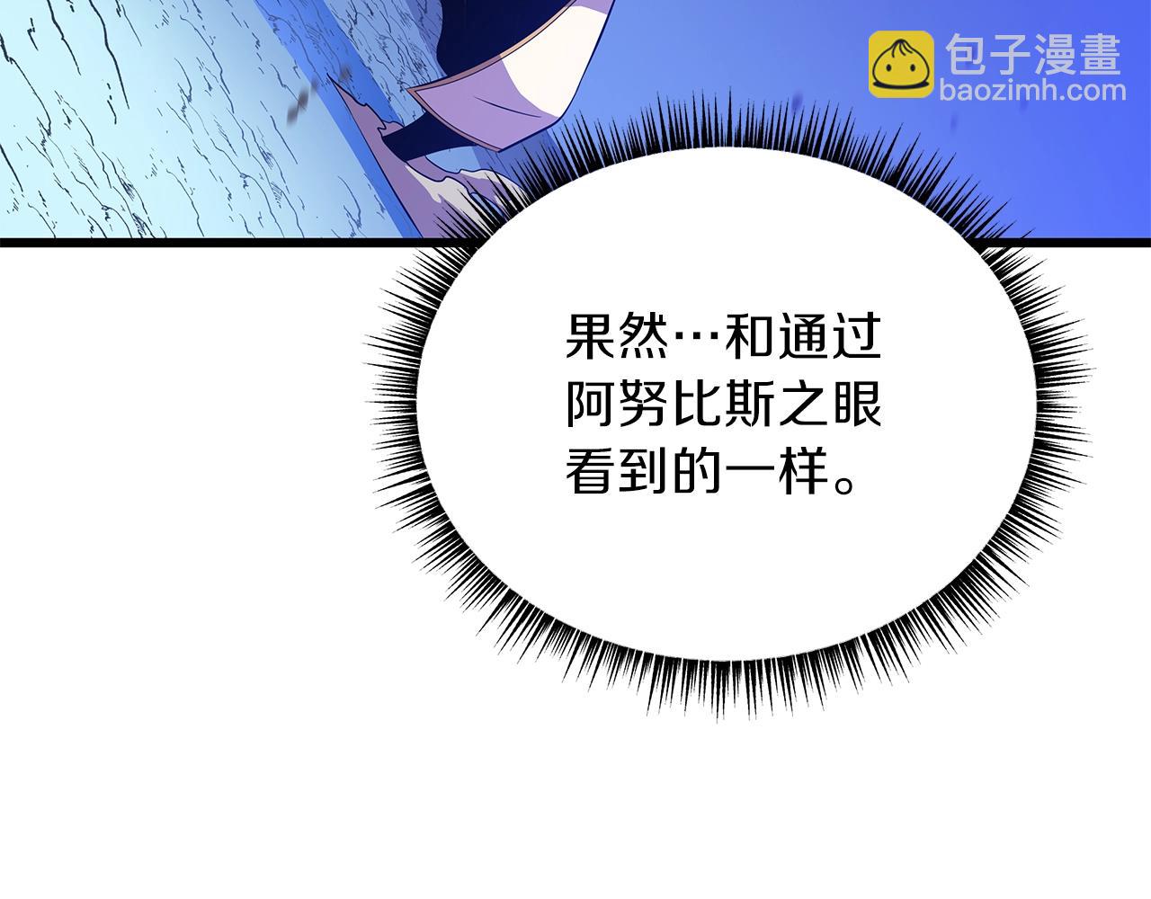 第81话 地狱犬190