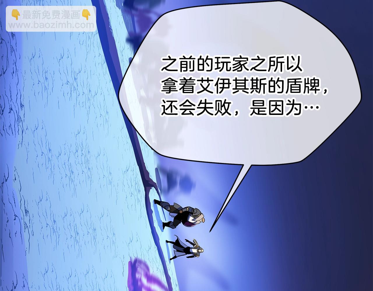 第81话 地狱犬193