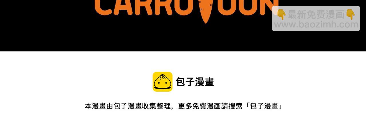 第81话 地狱犬203