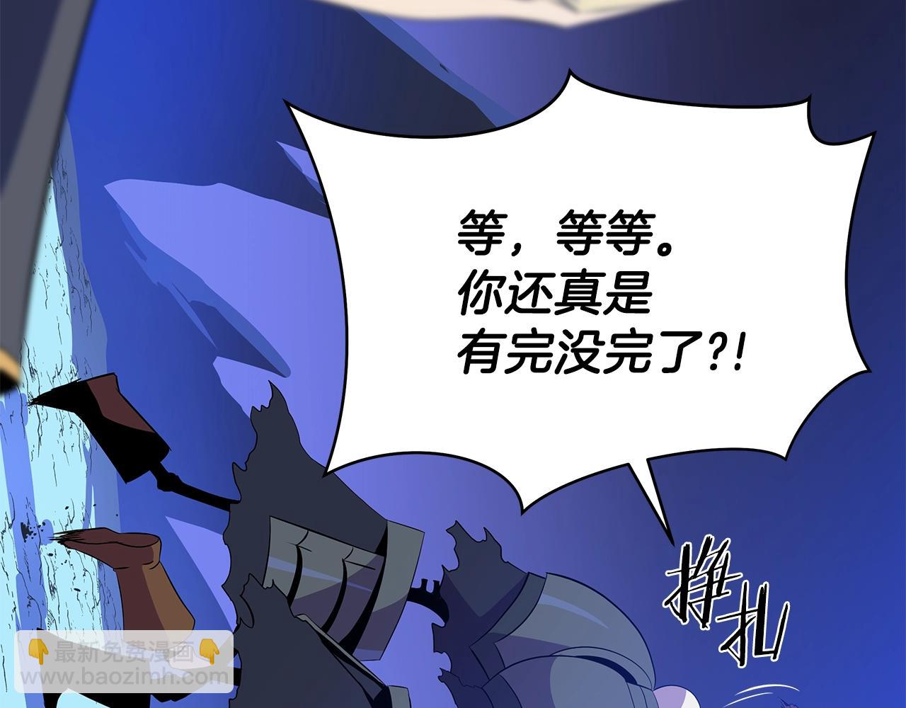 第81话 地狱犬22