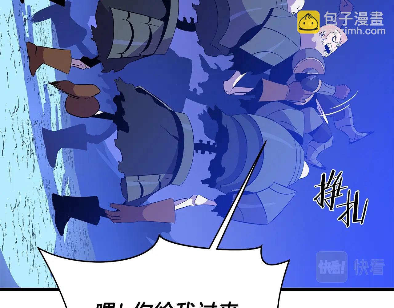 第81话 地狱犬23