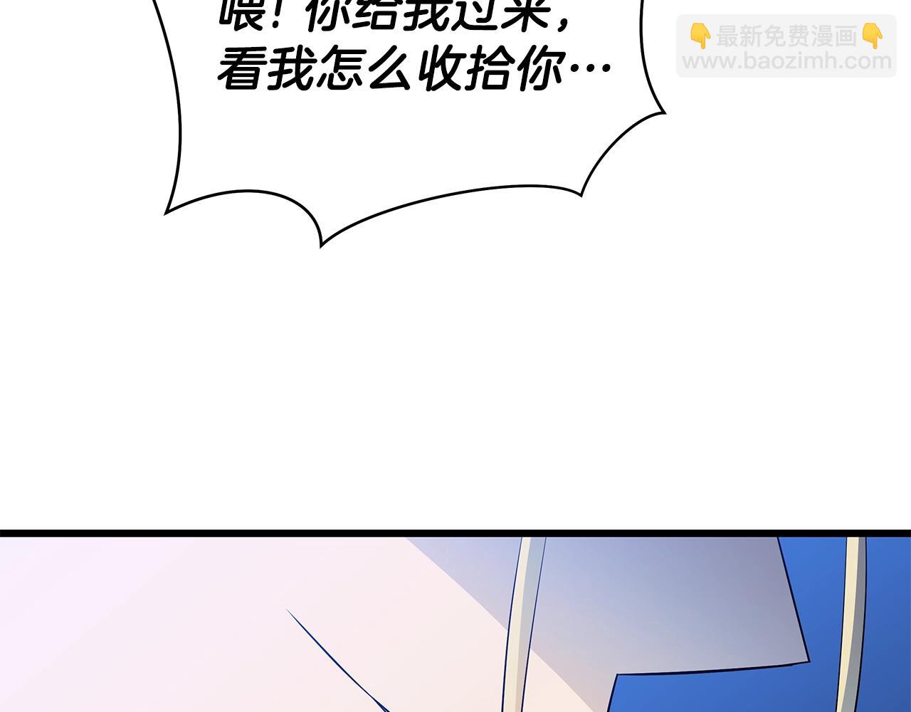 第81话 地狱犬24