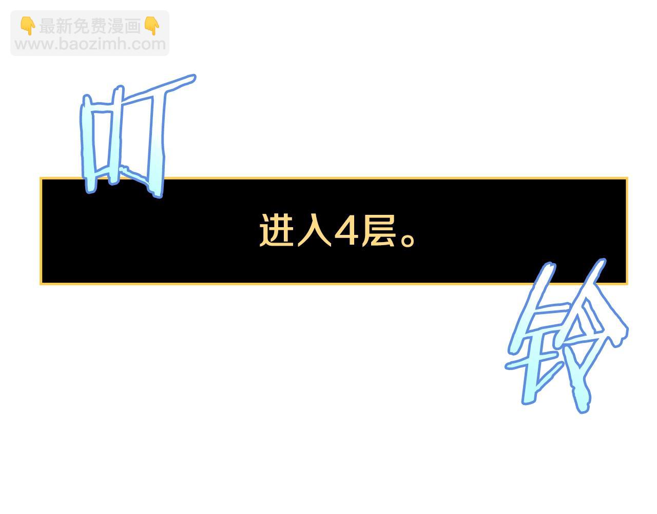 第81话 地狱犬26