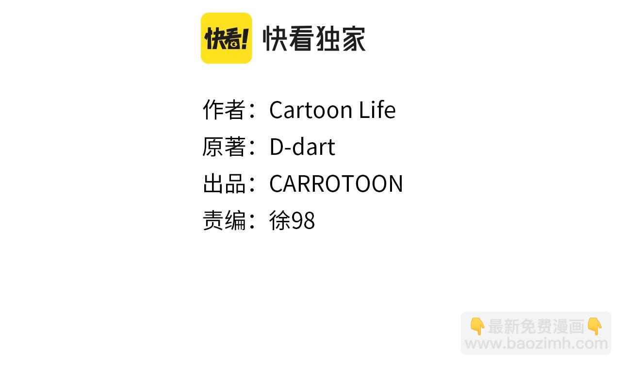 第81话 地狱犬29