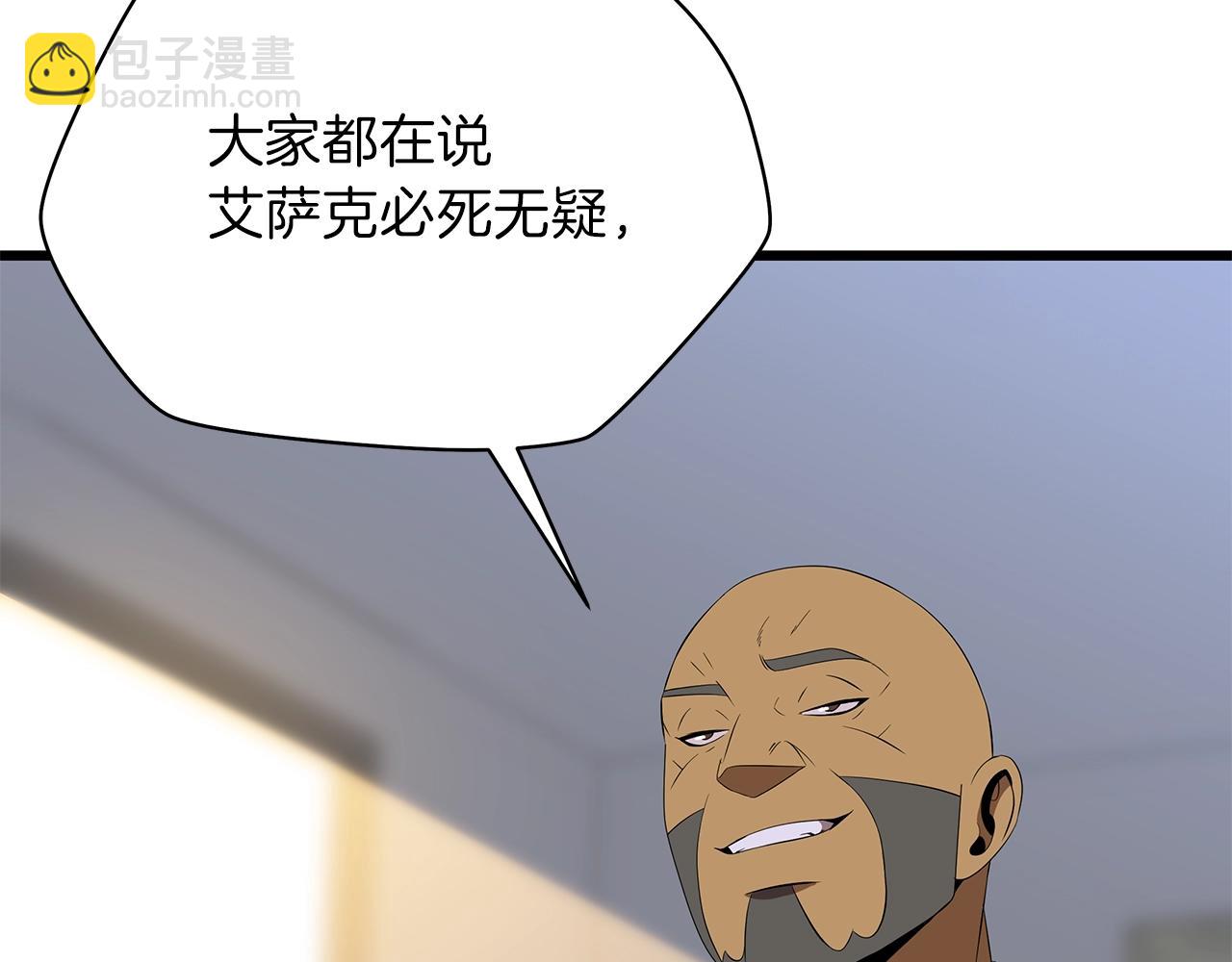 第81话 地狱犬36