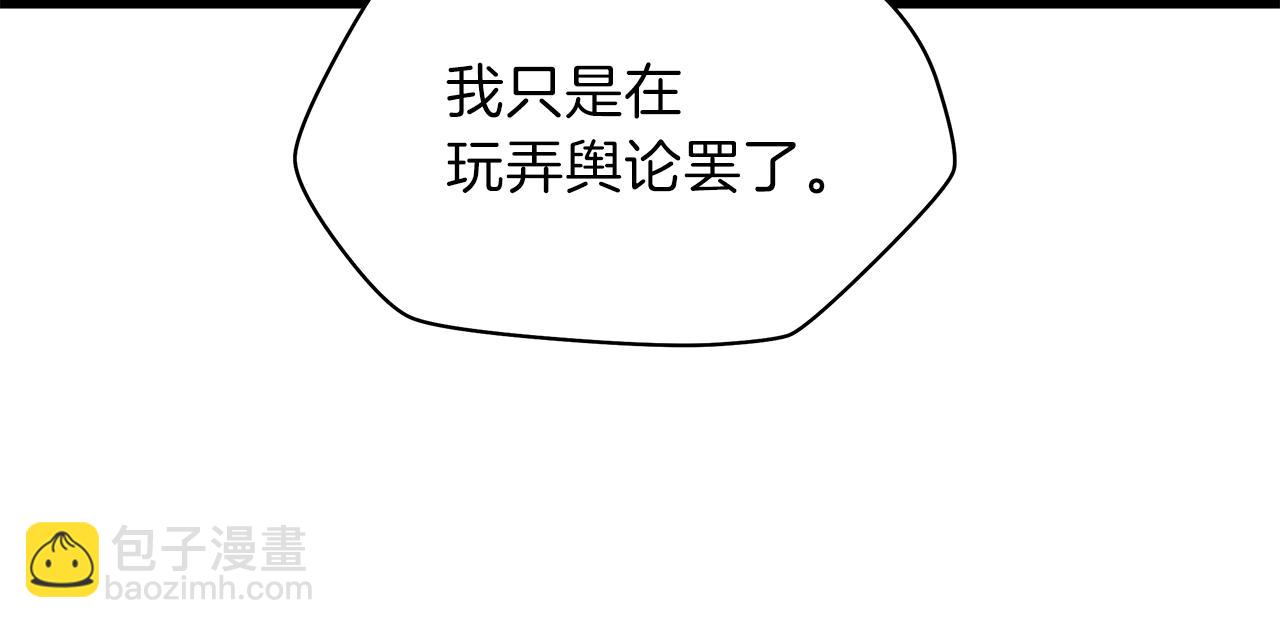 第81话 地狱犬38