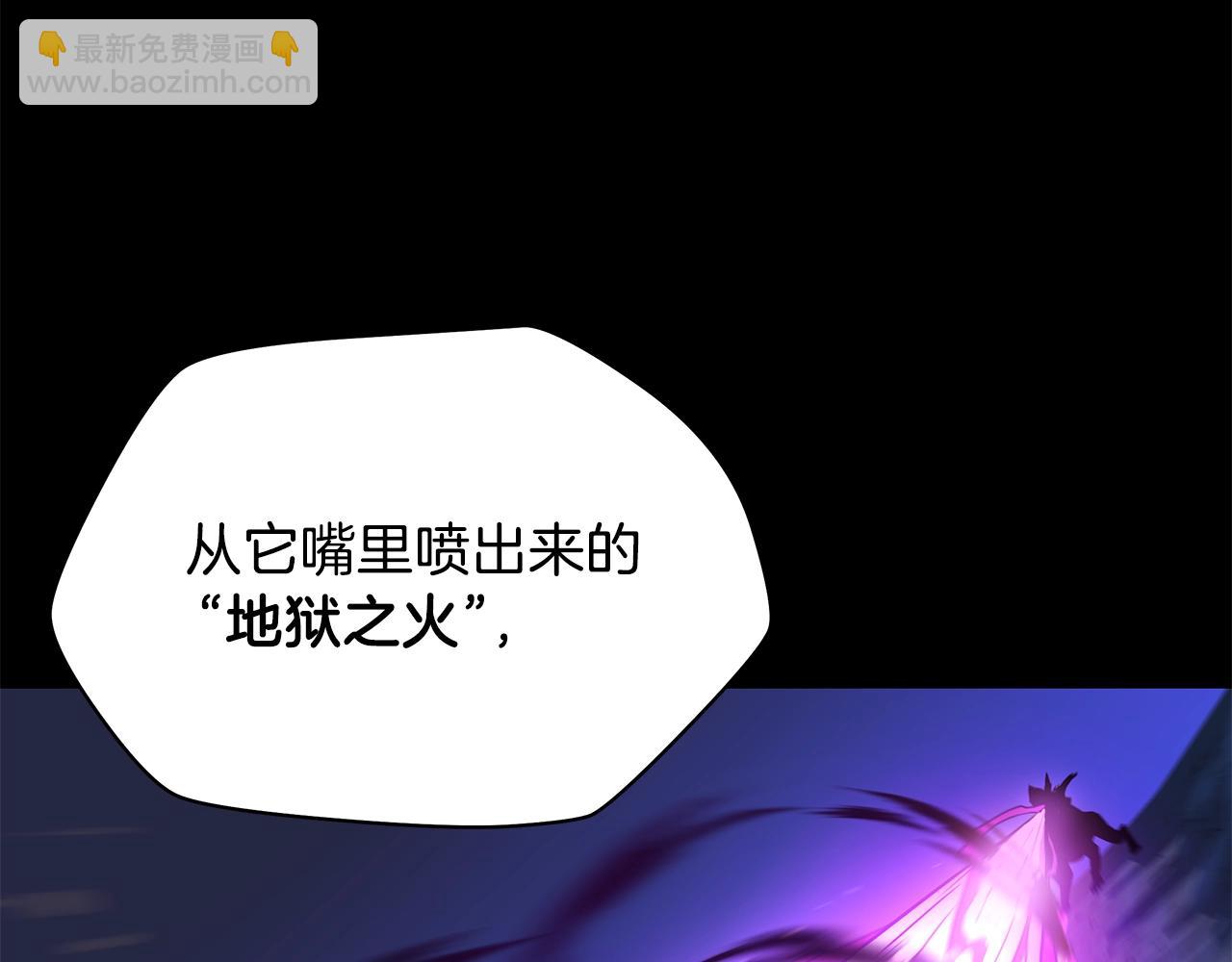 第81话 地狱犬44