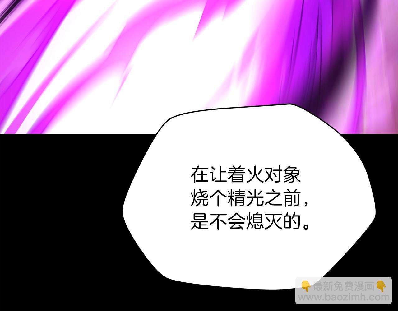 第81话 地狱犬46