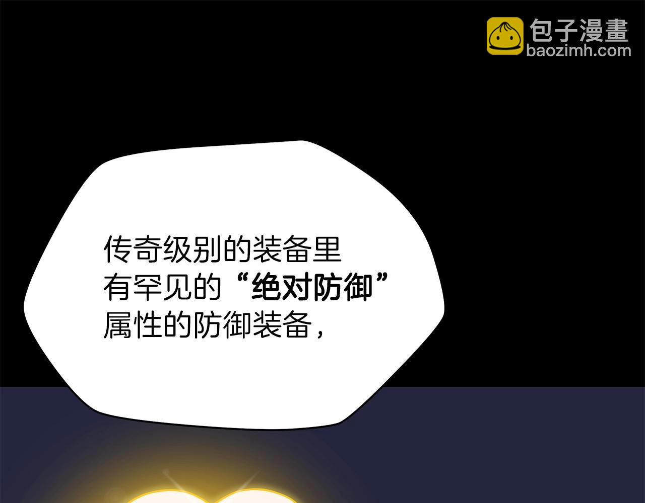第81话 地狱犬52