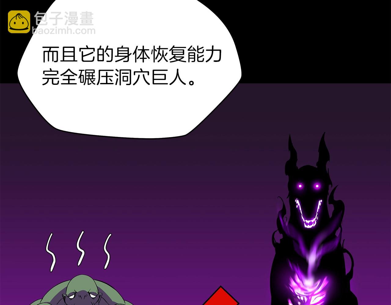 第81话 地狱犬56