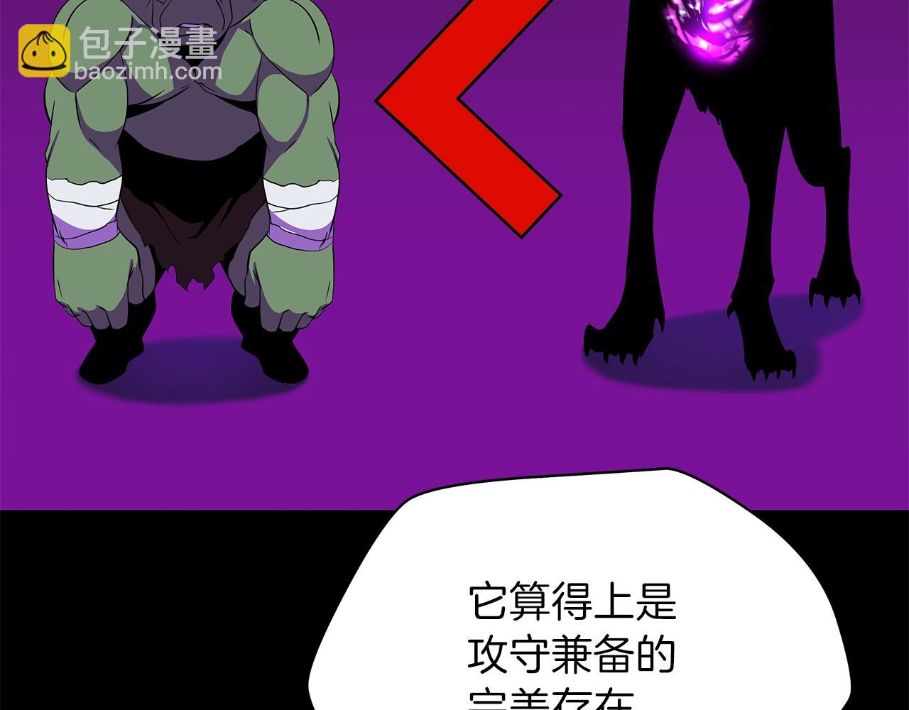 第81话 地狱犬57