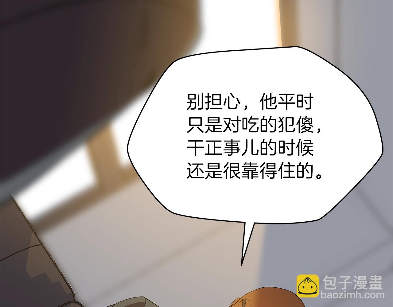 第81话 地狱犬64