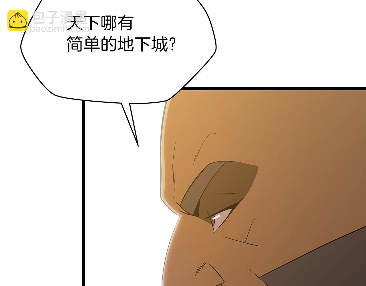 第81话 地狱犬66