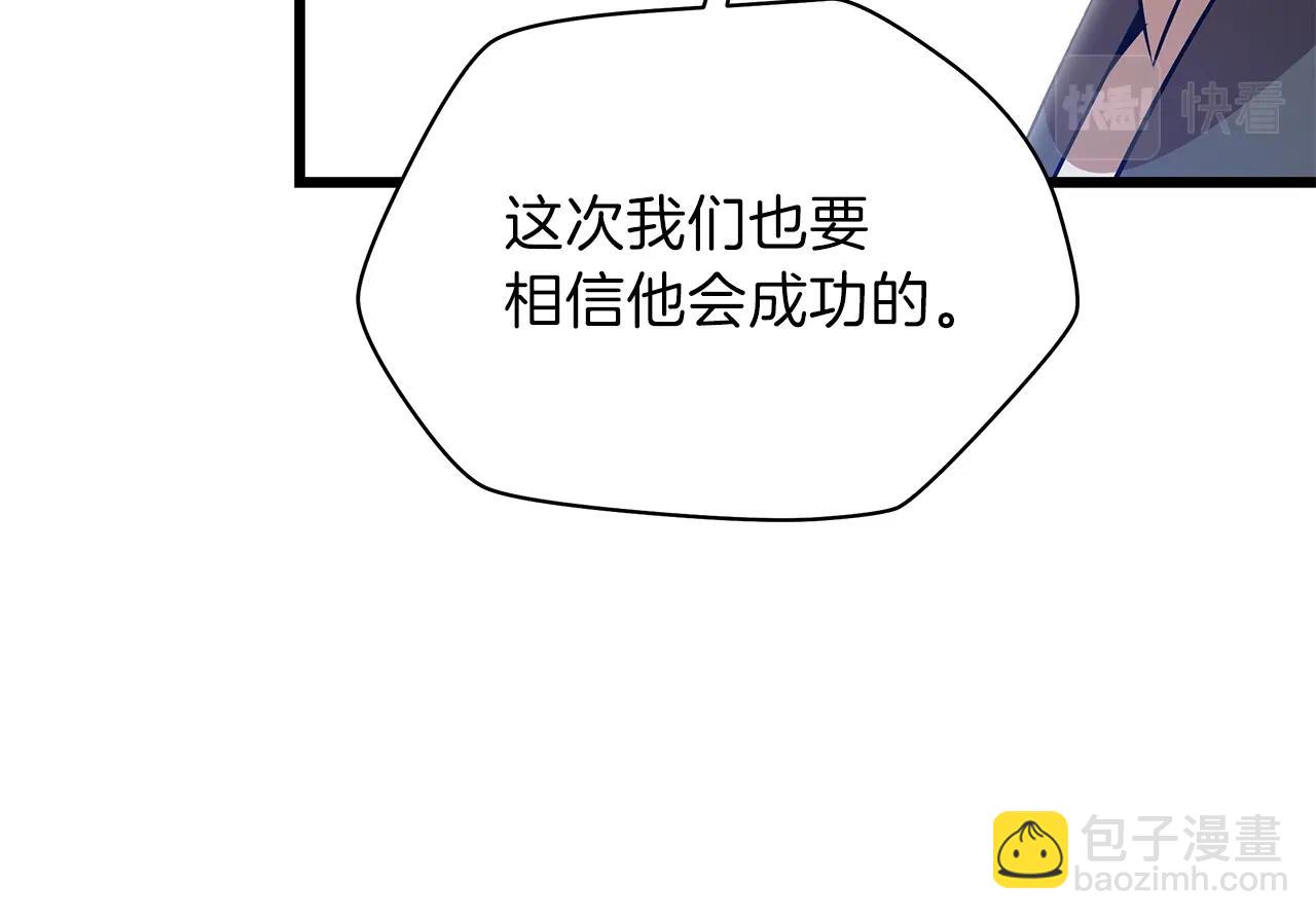 第81话 地狱犬68