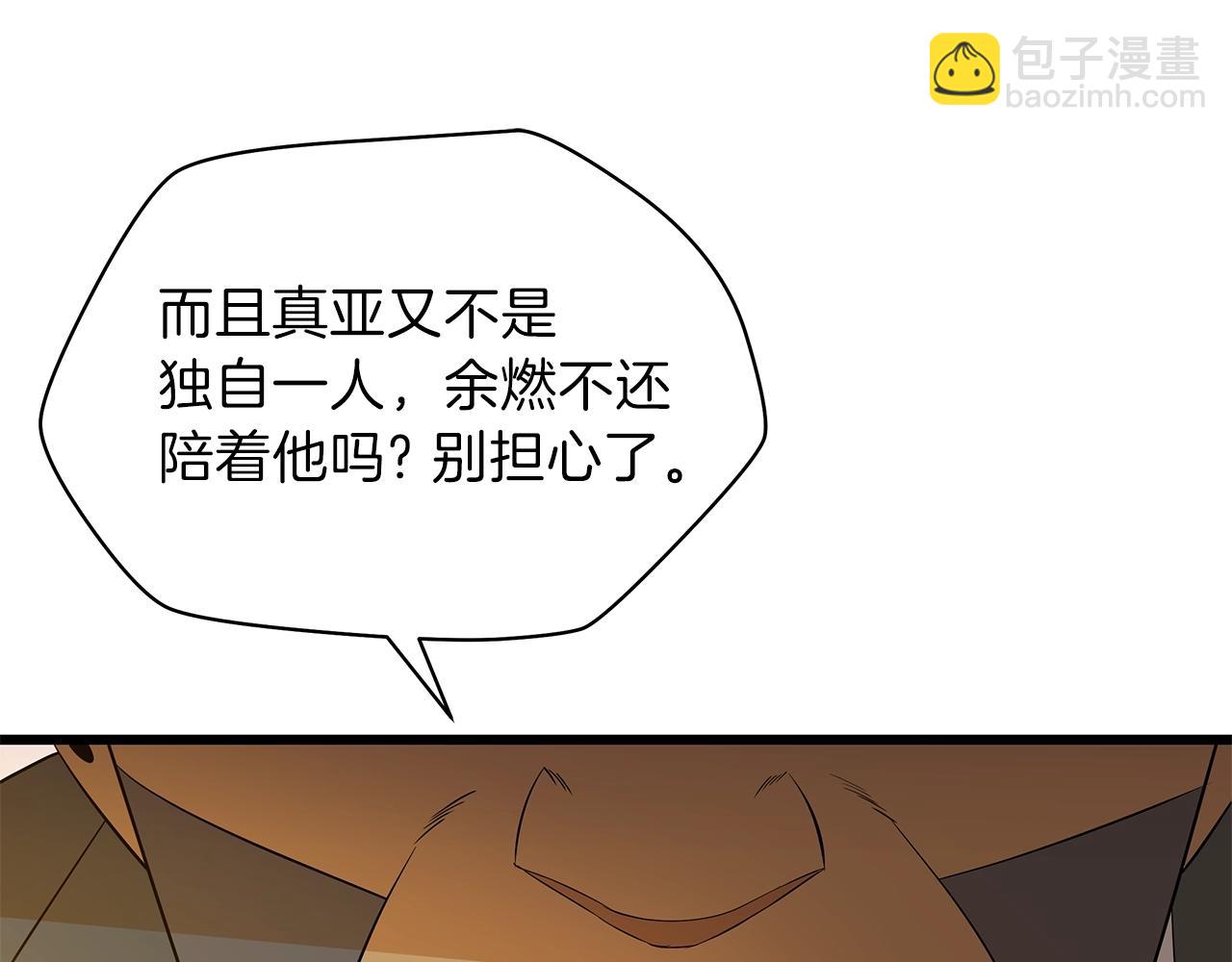 第81话 地狱犬69