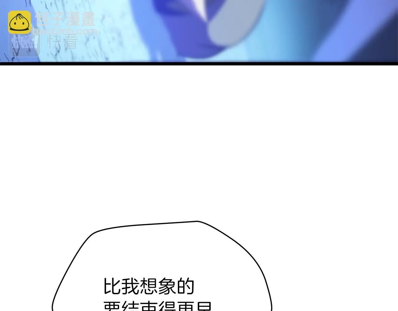 第81话 地狱犬8