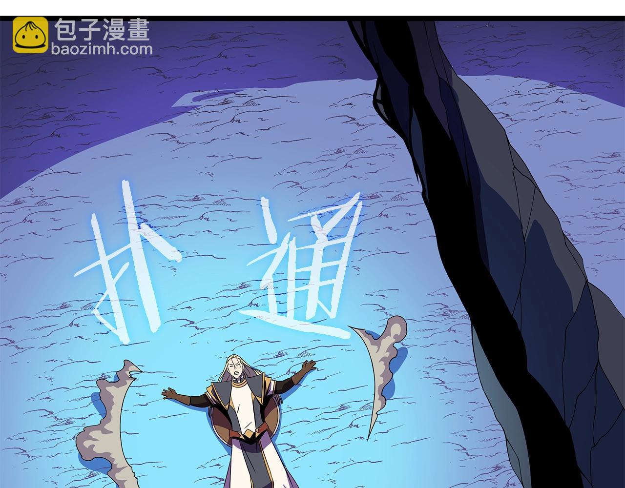 第81话 地狱犬81