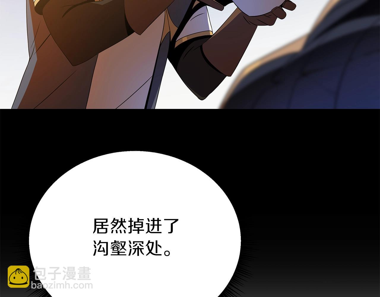 第81话 地狱犬87