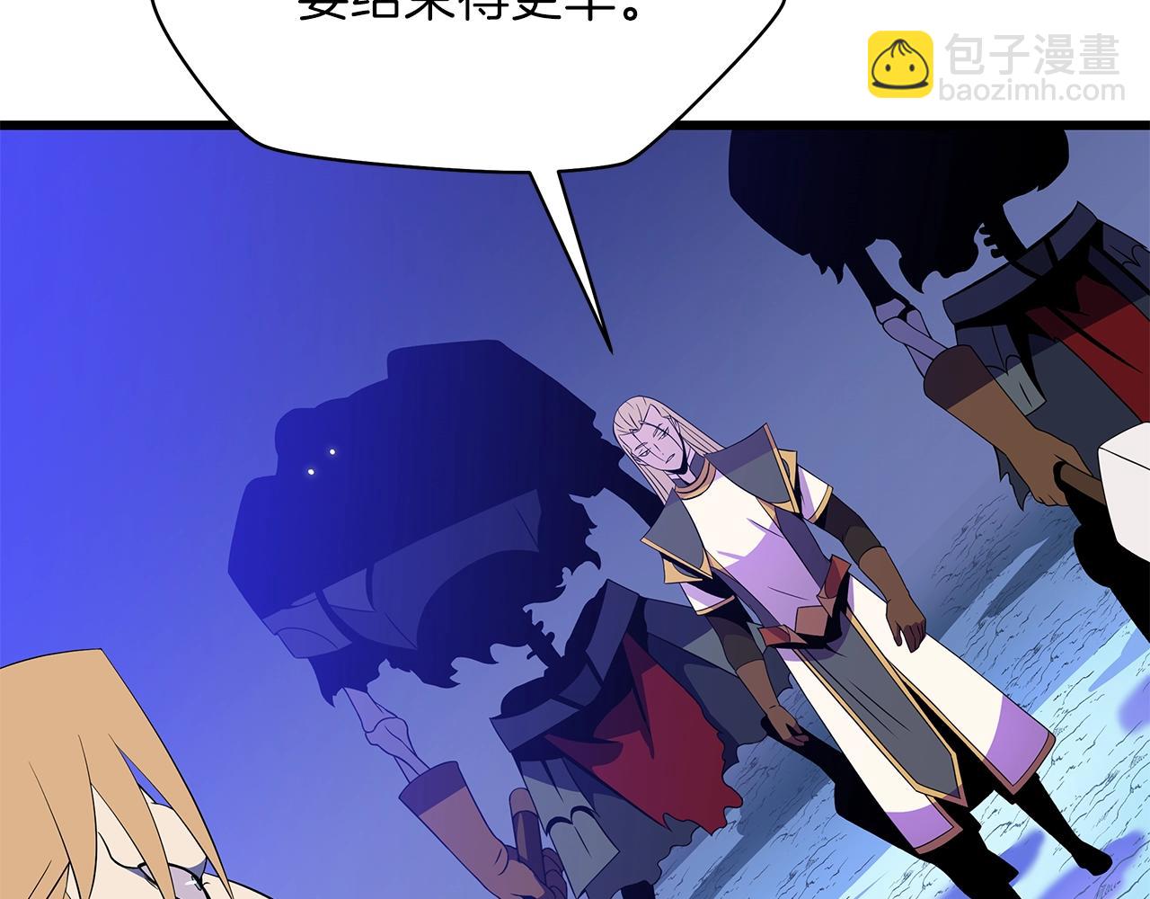 第81话 地狱犬9