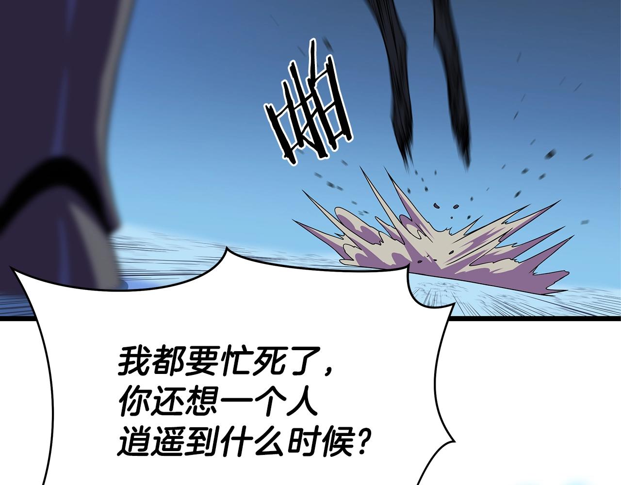 第81话 地狱犬92