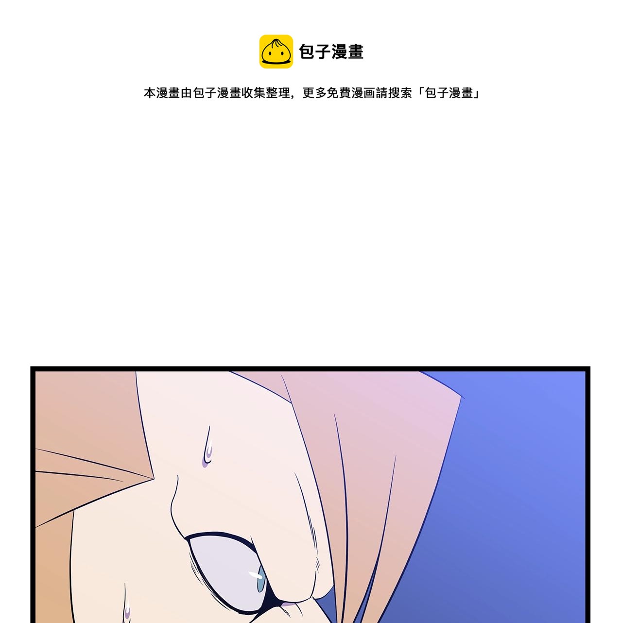 第82话 地狱之火0