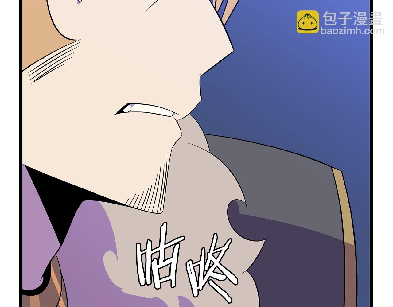 第82话 地狱之火1