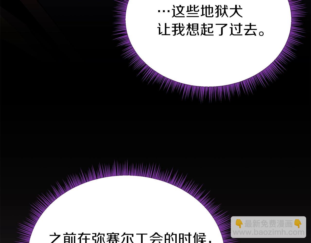 第82话 地狱之火109