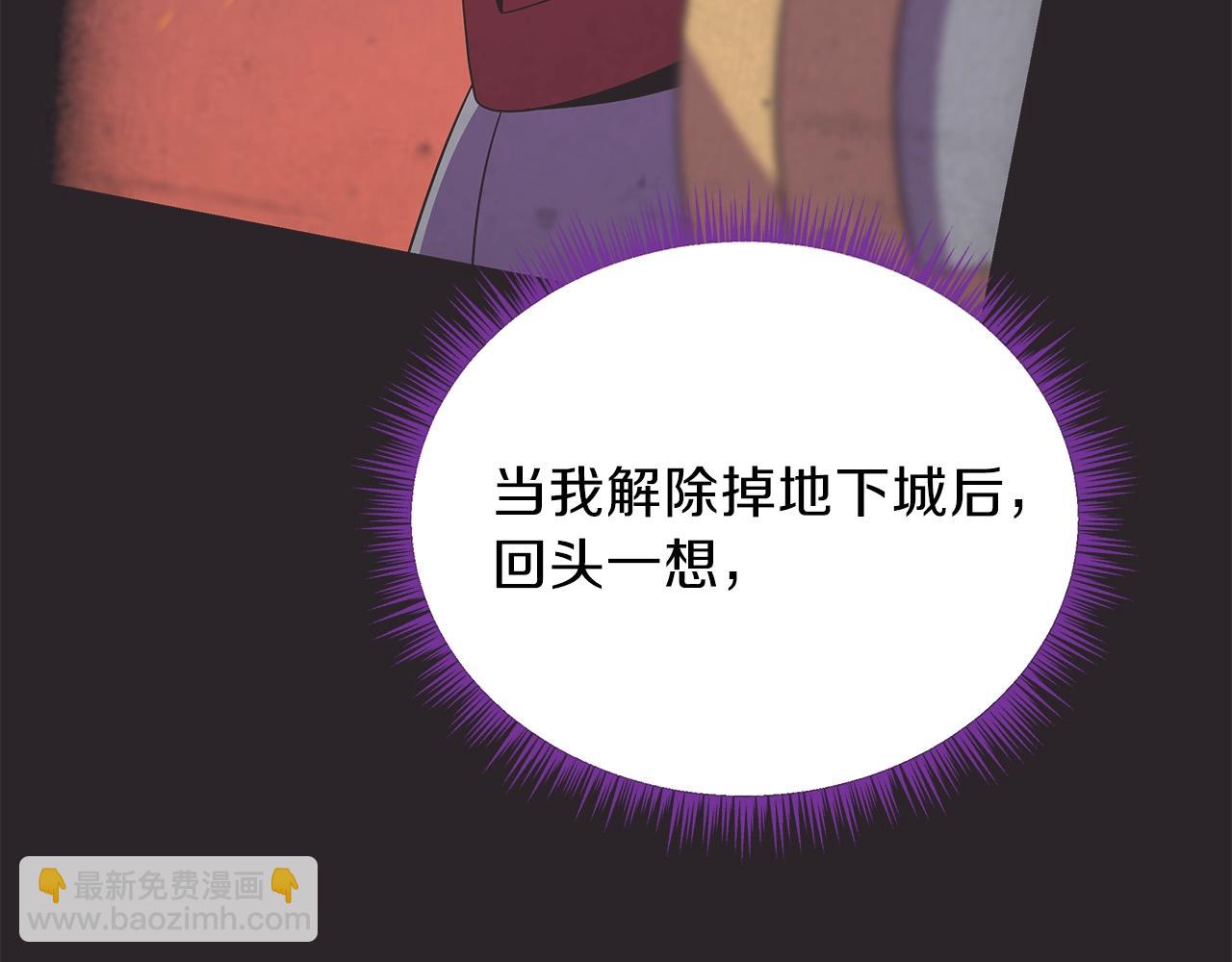 第82话 地狱之火116