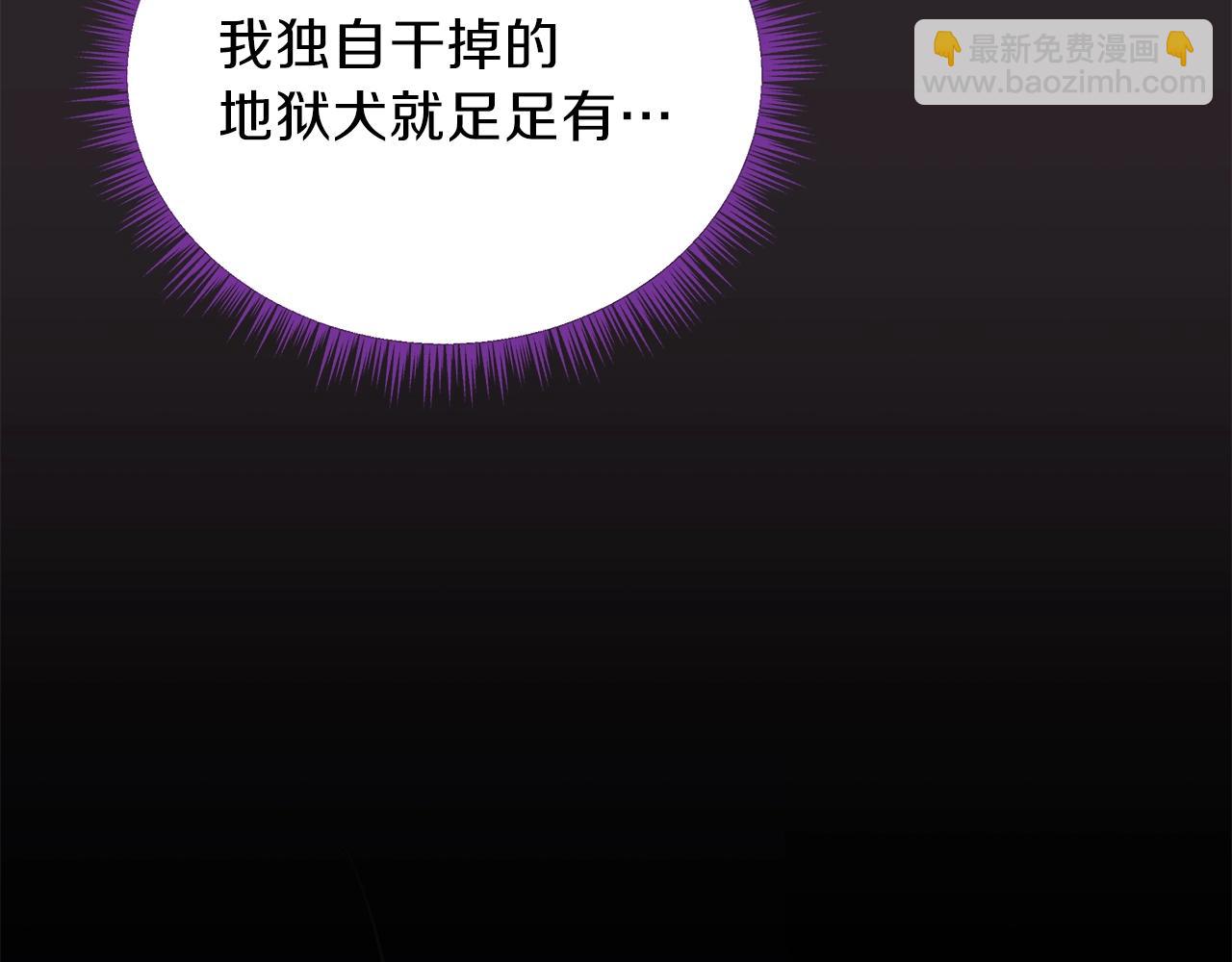 第82话 地狱之火121