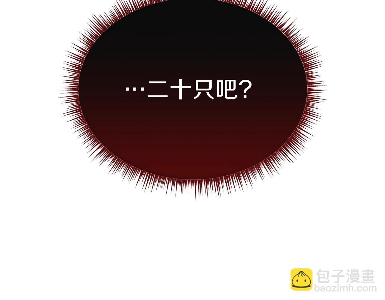 第82话 地狱之火128