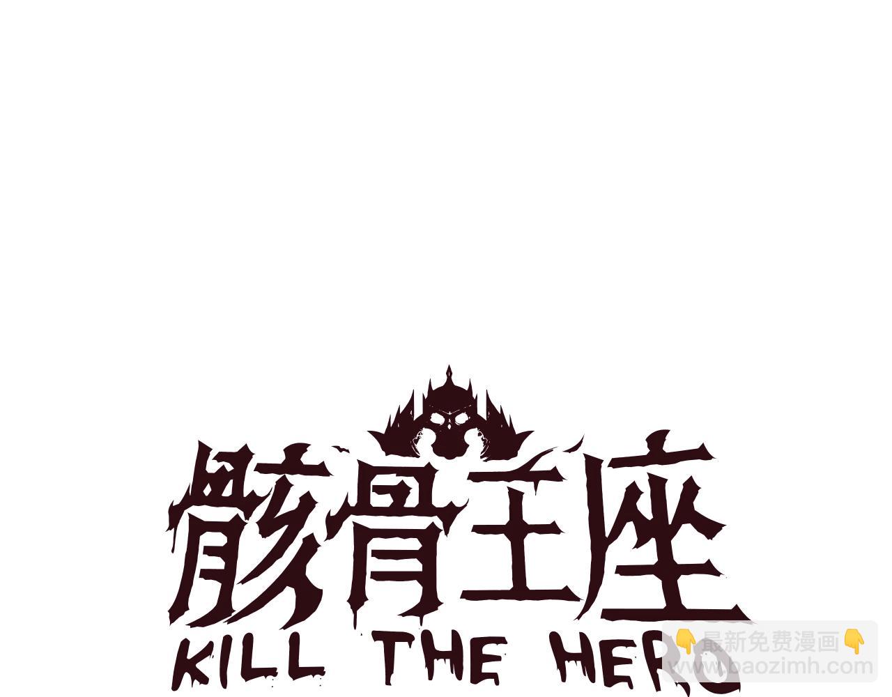 第82话 地狱之火130