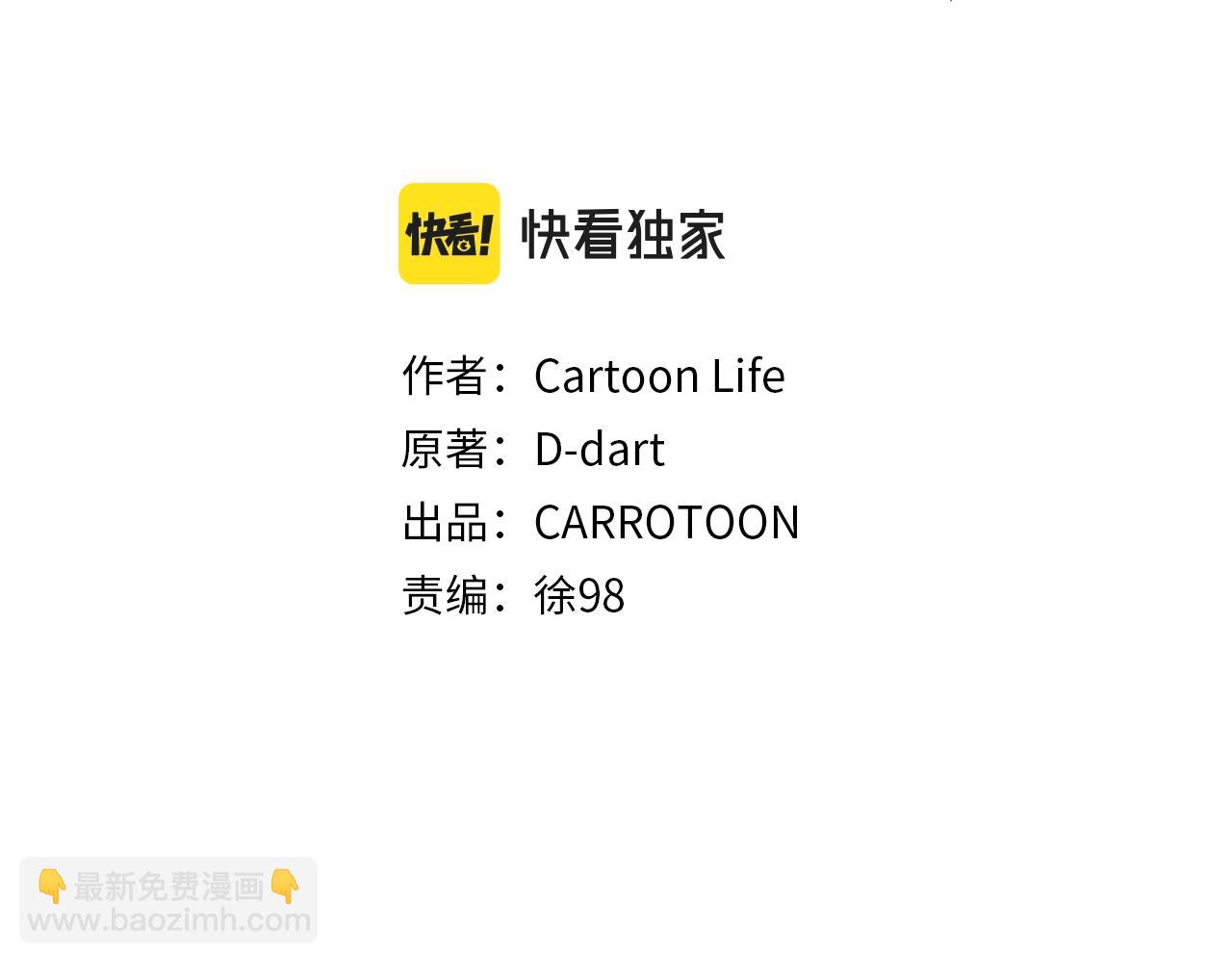 第82话 地狱之火131