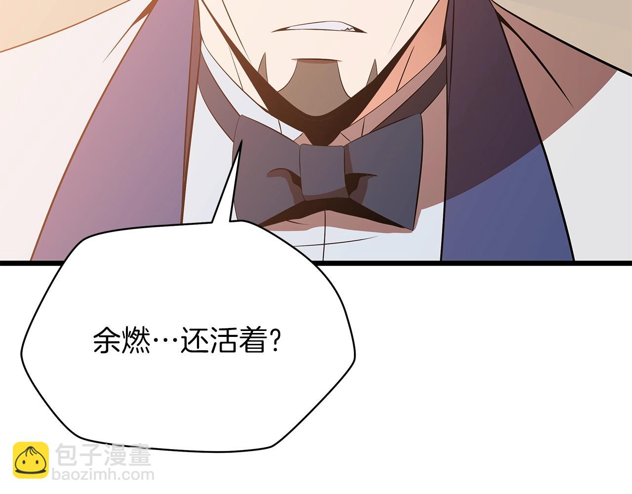 第82话 地狱之火137