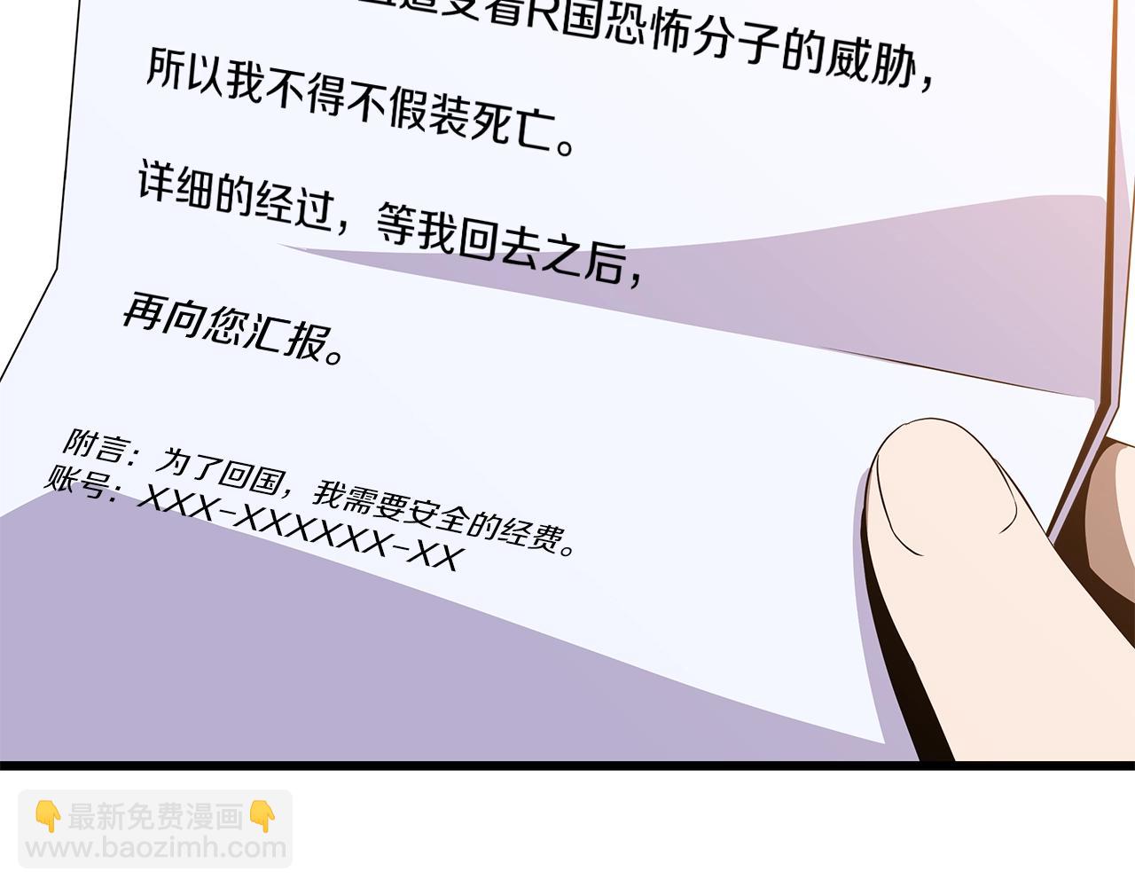 第82话 地狱之火145