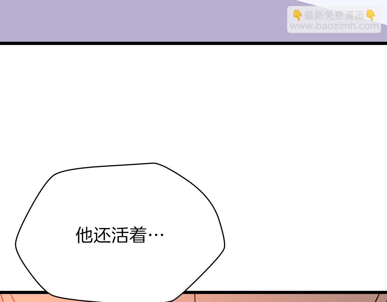 第82话 地狱之火147