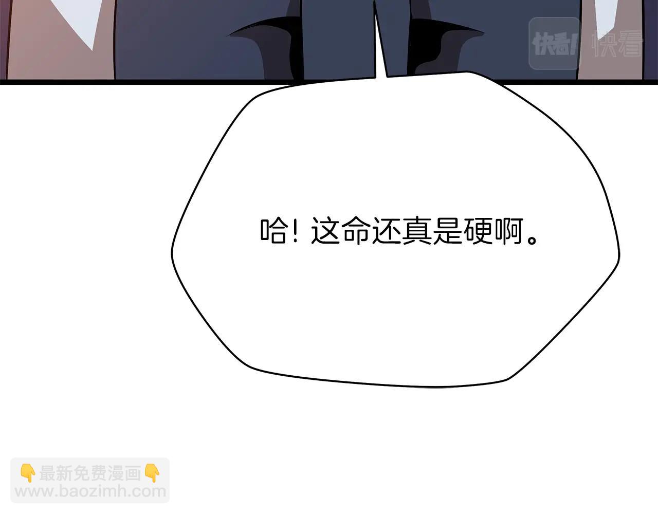 第82话 地狱之火149