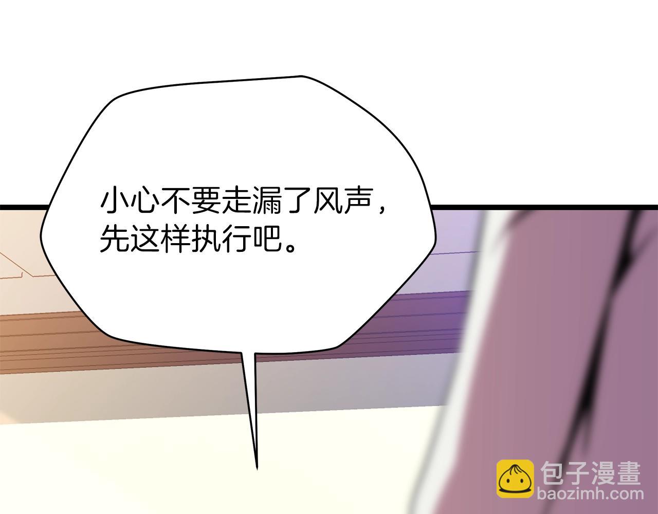第82话 地狱之火151