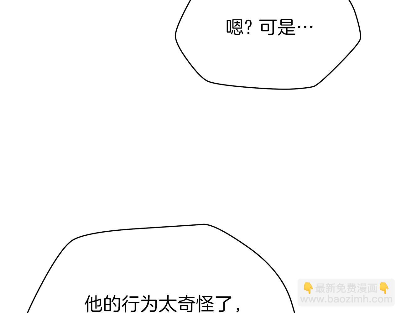 第82话 地狱之火153