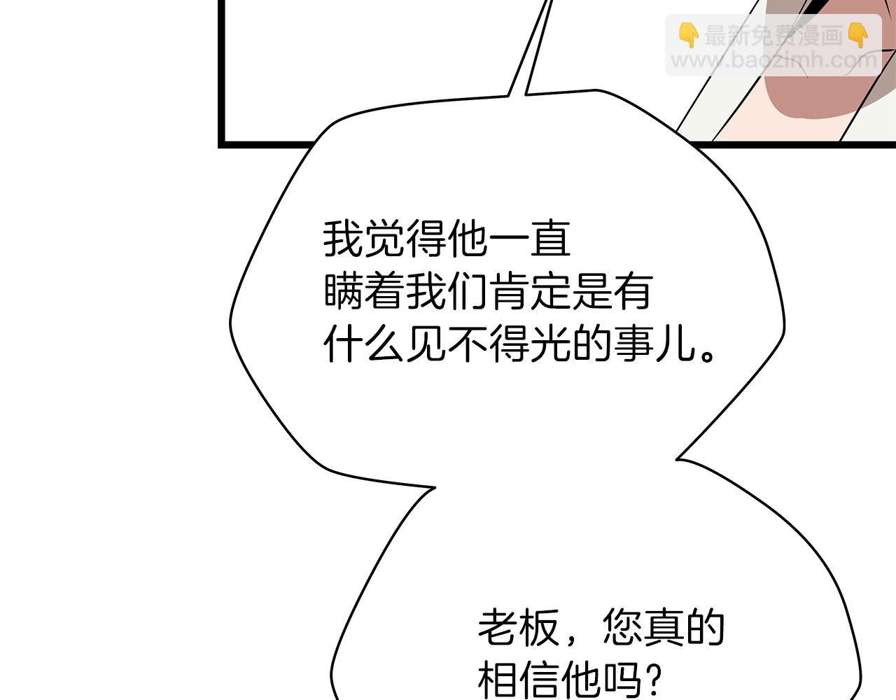 第82话 地狱之火156