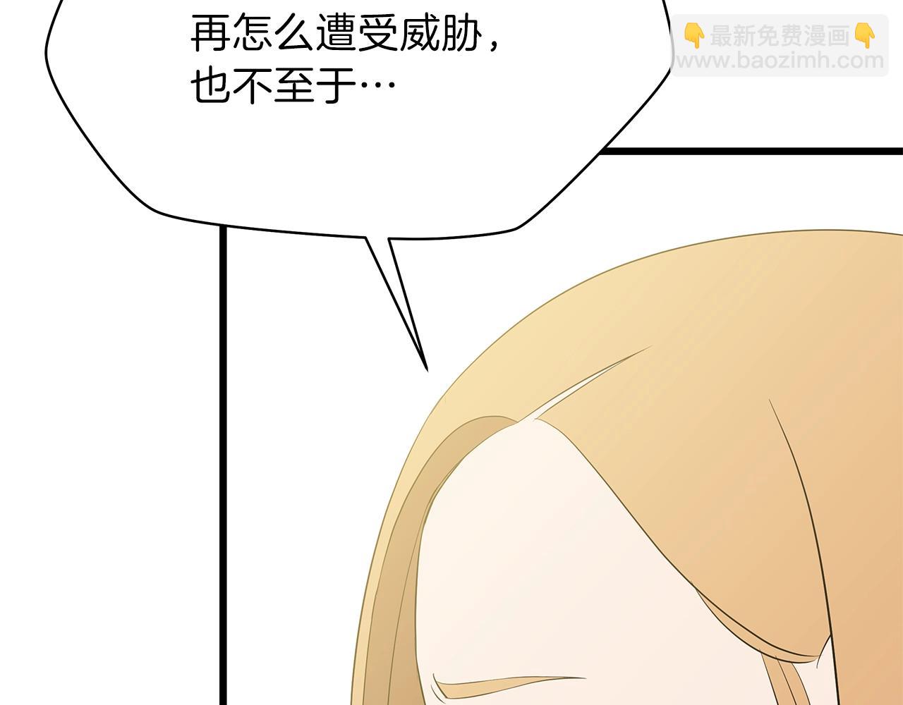 第82话 地狱之火158