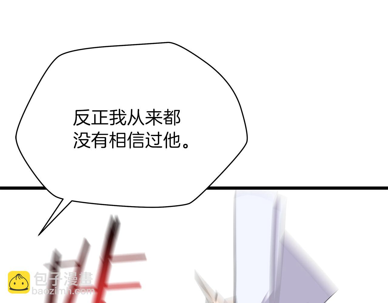 第82话 地狱之火164