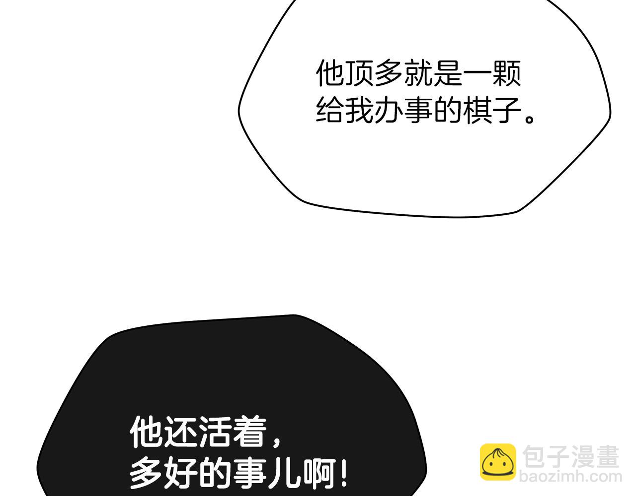 第82话 地狱之火166