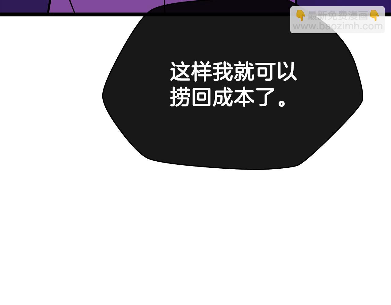 第82话 地狱之火169