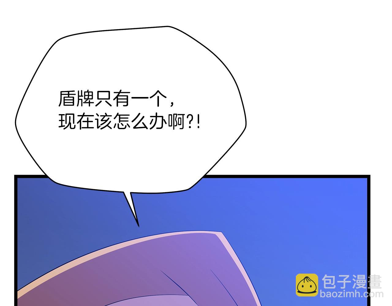 第82话 地狱之火17