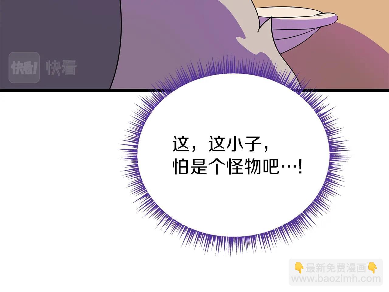 第82话 地狱之火178