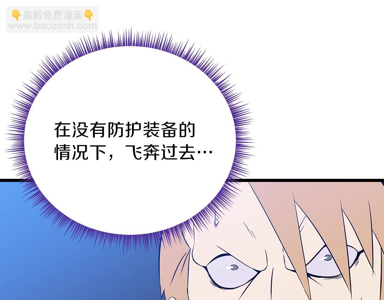 第82话 地狱之火179