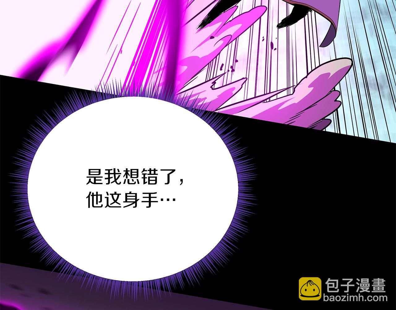 第82话 地狱之火183