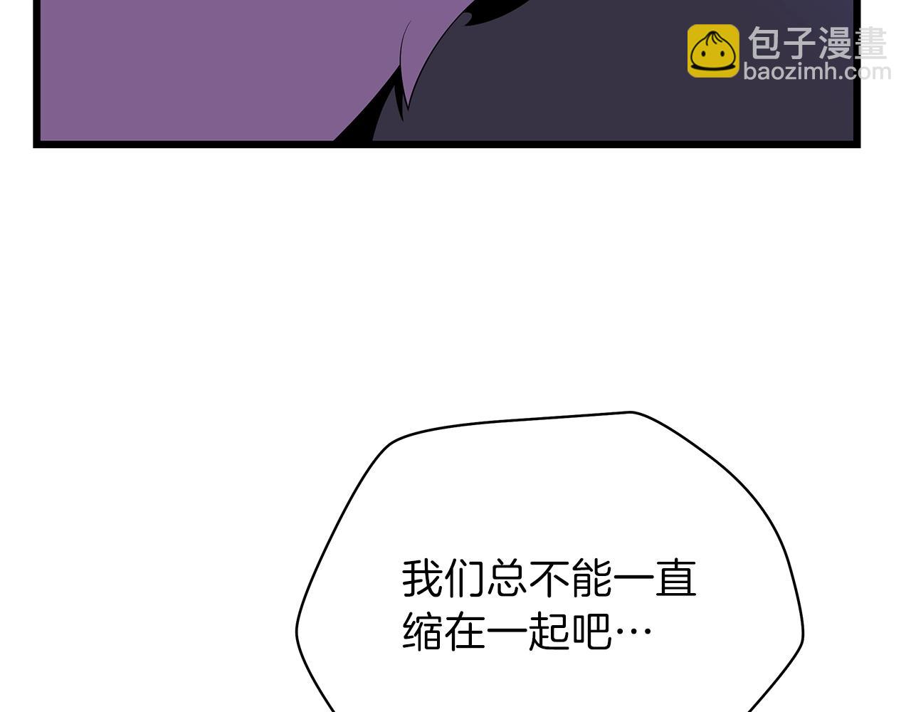 第82话 地狱之火19