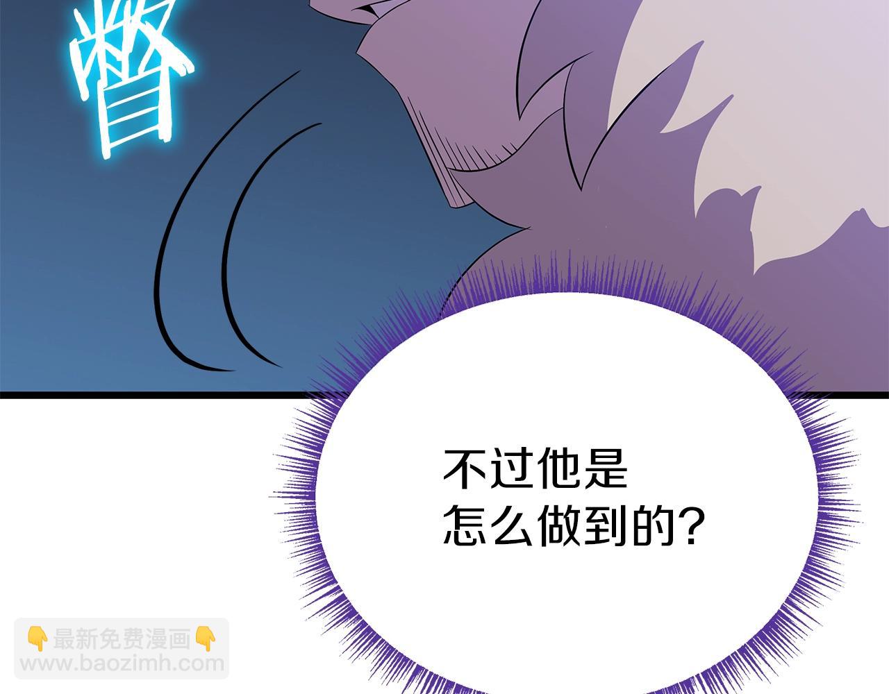 第82话 地狱之火191