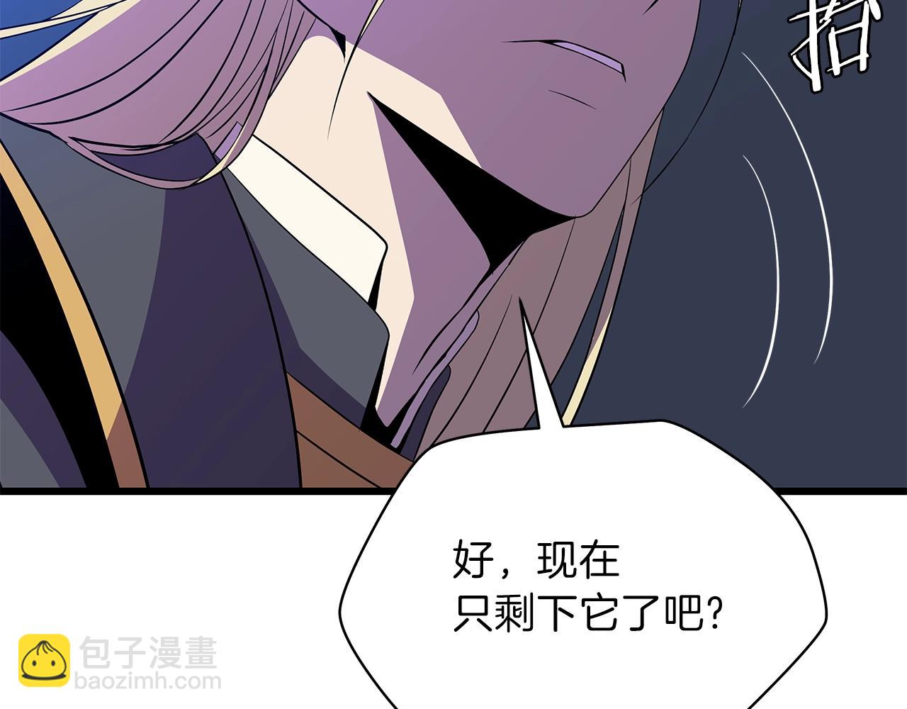 第82话 地狱之火198
